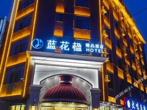 AODU BUSINESS HOTEL - Image 5