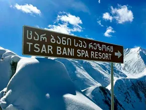 Tsar Bani Spa Resort - Image 5