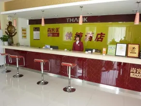 Shangkeyou Express Hotel (Linyi Exhibition Center Shop) - Image 3