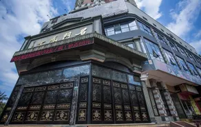 Xiamen MingMenShengShi Culture Hotel - Image 5