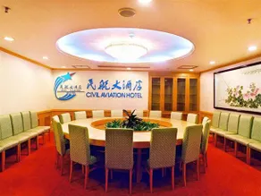 Civil Aviation Hotel Shantou - Image 4