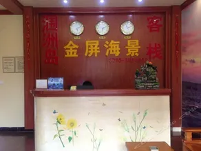 Jinpin Haijjng Hostel - Image 5