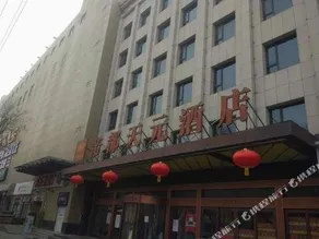 Didu Tianyuan Hotel - Image 5