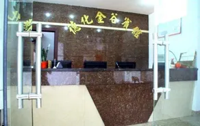 Jingu Hotel Quanzhou - Image 3
