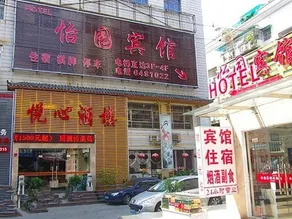 Yichang Teaching Staff Recreation Center - Image 2