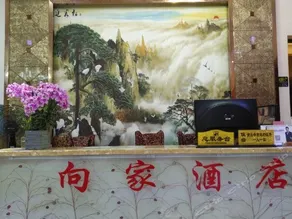 Xiangjia Laozihao Hotel - Image 2