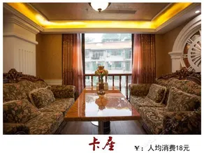 Zhongtian Holiday Hotel Guang'an - Image 4
