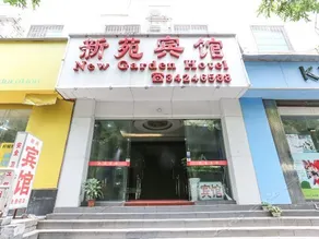 Haizhu District Guangzhou Garden Hotel - Image 5
