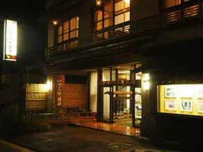 Kakeyu Onsen Izumiya Ryokan - Image 3