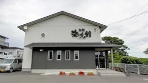 Ryokan Kaikoukan / Vacation STAY 9269 - Image 4
