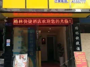Gelin Express Hotel - Image 3