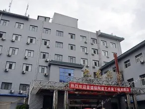 Xinsanhuan Jiulong Hotel - Datong - Image 2