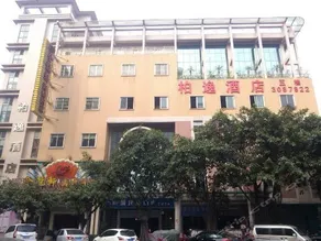 Yude Boyi Hotel - Image 2