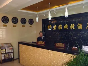 Xianyang HARBOURSIDE Inn - Image 4