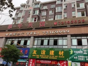 Panhua Hotel - Image 3