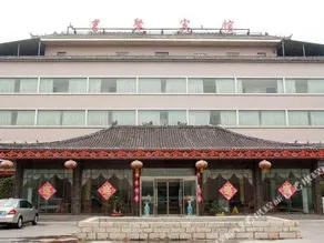 Zaozhuang Mingju Hotel - Image 5