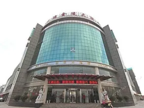 Jinling Grand Hotel - Xuancheng - Image 2