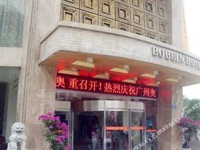 Bobbin Hotel - Image 4