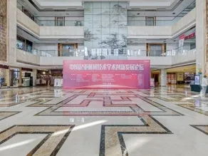 Rongfeng International Hotel - Image 2