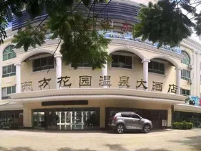 East Garden Spring Hotel - Image 2