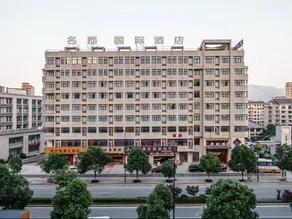 Yuelu International Hotel (Hangzhou Tonglu Fuchunjiang Branch) - Image 4