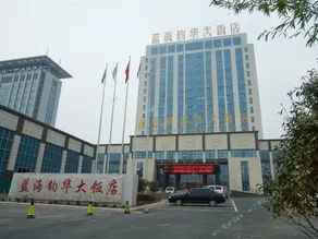 Blue Horizon Jun Hua Hotel - Image 2