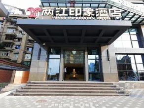 River Impression Hotel - Image 5