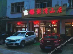 Yinghuwan Farm Stay Sanqingshan - Image 5