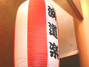 Hamadoraku - Image 3