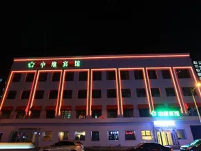 Harbin Fury Smart Hotel (International Convention and Exhibition Center Branch) - Image 2