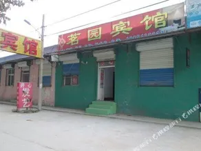 Zhangqiu Mingyuan Hotel - Image 2