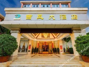 Xi Feng Hotel - Image 4