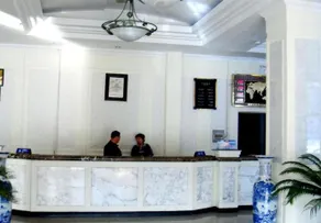 Yabuli Tongxin Mountain Villa - Image 3