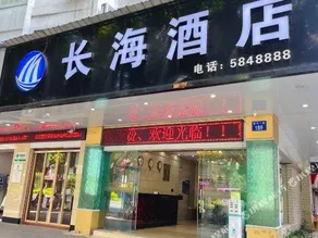 Changhai Hotel - Image 4