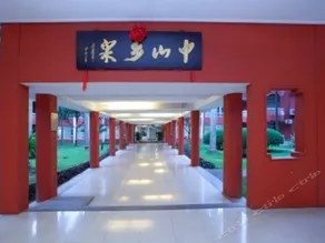 Xiangquan Hotel - Image 5