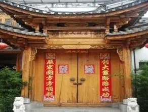 Dali Ren Jia Inn - Image 5