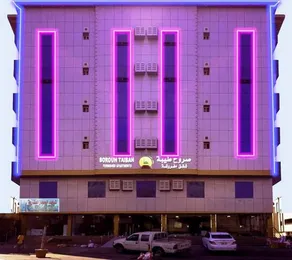 Sorouh Taiba Aparthotels - Image 1
