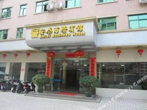 Antai Business Hotel Shenzhen - Image 3
