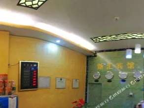 Xinhui Hotel - Image 2