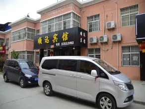 Shunda Xian Xianyang Airport Hotel - Image 4