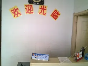 Xialv Lujia Inn - Image 3