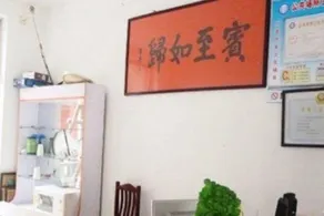 Qufu Wumasi Inn - Image 3