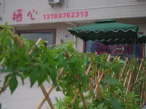 Shenzhen Dapeng Qixin Hostel - Image 2