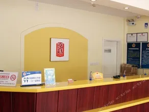 HOME INN HUAYUAN BRIDGE - BEIJING - Image 3