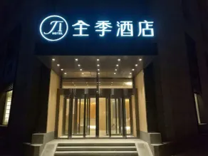 JI Hotel Tianjin Huayuan - Image 2