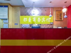 Duman Business Hostel - Image 3