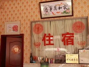 Pingle Yaxin Hostel - Image 5