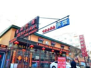 HERUN HOTEL - Image 4
