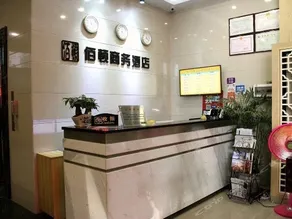 Baidun Business Hotel - Image 4