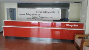 7Days Inn Tangshan South Lake Park - Image 2